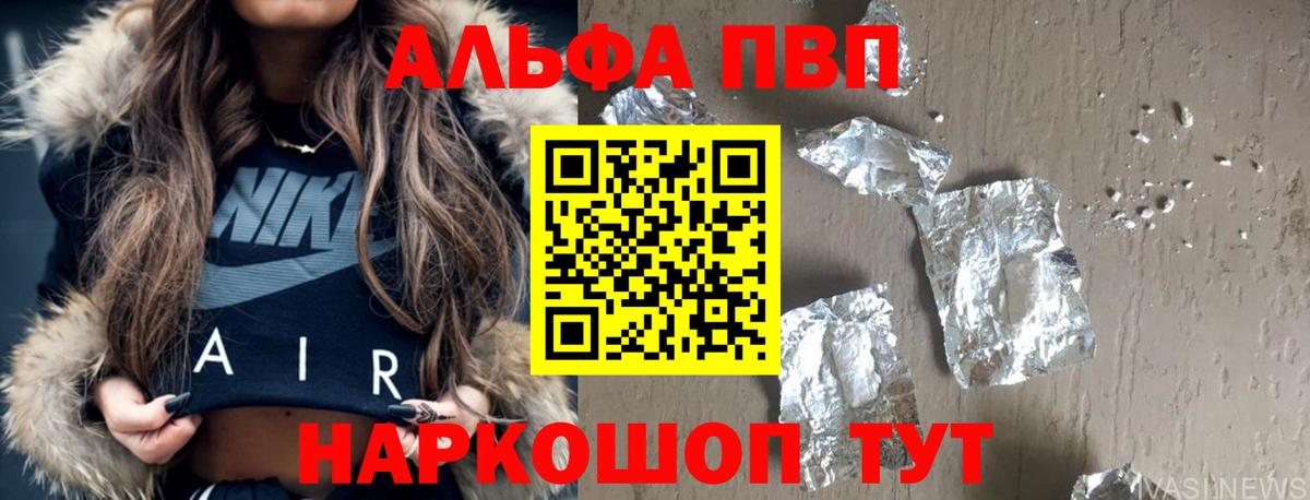 A PVP крисы CK Губкинский
