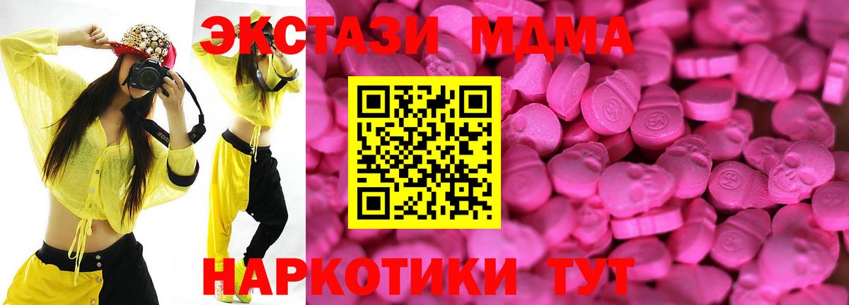 Губкинский  ОМГ ОМГ онион  Экстази Дубай  Вход с VPN  Ecstasy XTC 