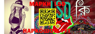 марки nbome Балаково