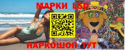 марки nbome Балаково