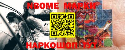 а пвп мука Балашиха