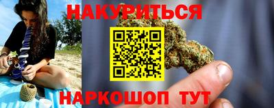 а пвп мука Балашиха