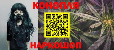 марки nbome Балаково