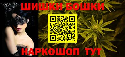сатива Балахна