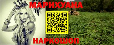 марки nbome Балаково