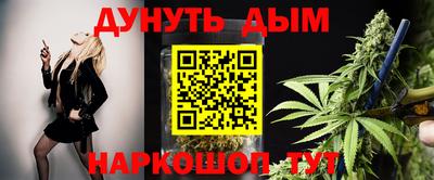 марки nbome Балаково
