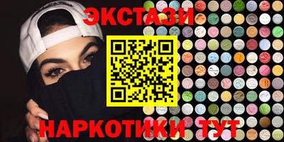 марки nbome Балаково
