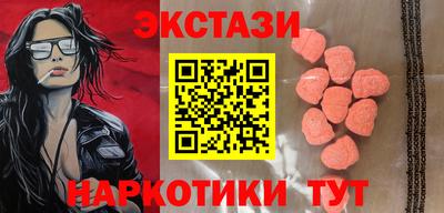 марки nbome Балаково