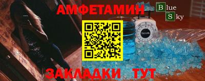 сатива Балахна