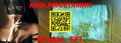 марки nbome Балаково