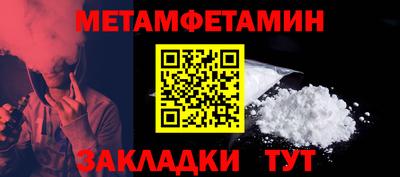 а пвп мука Балашиха