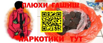 сатива Балахна