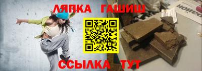 марки nbome Балаково