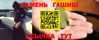 марки nbome Балаково