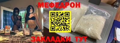 а пвп мука Балашиха