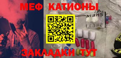 а пвп мука Балашиха