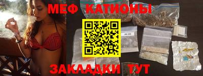 марки nbome Балаково
