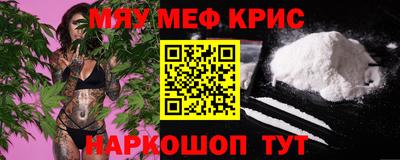 кристаллы Тулун