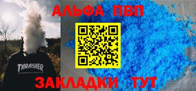 а пвп мука Балашиха