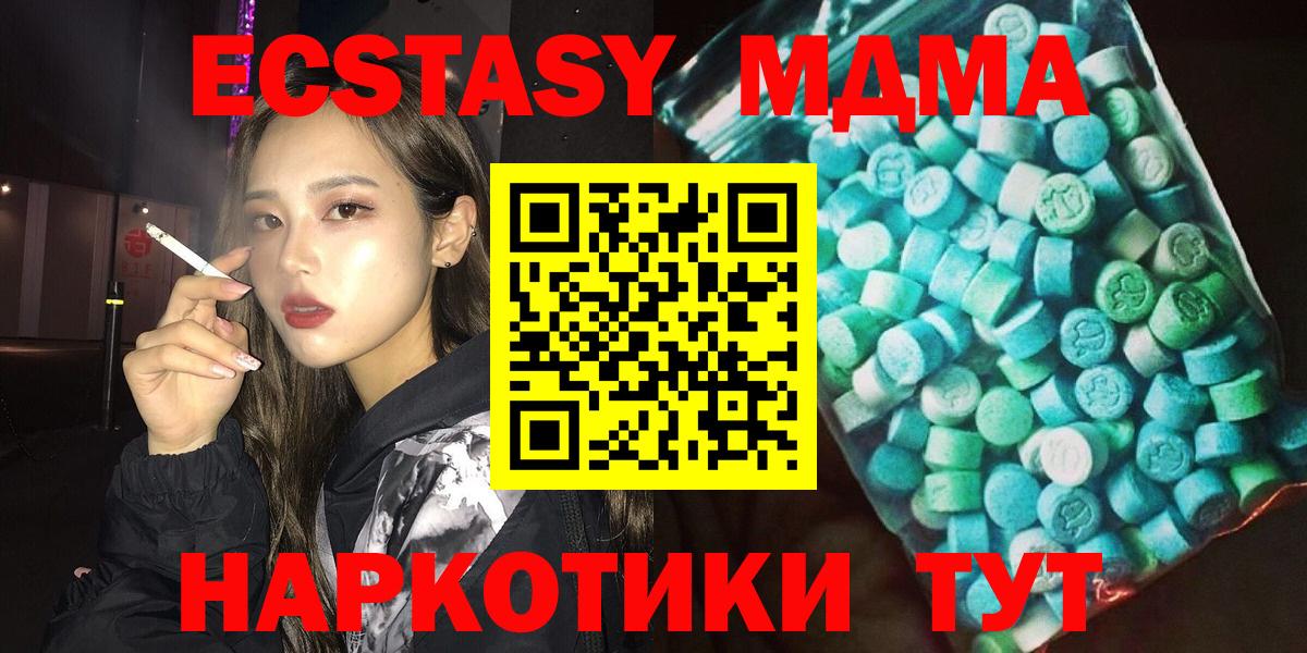ГАШИШ Губкинский