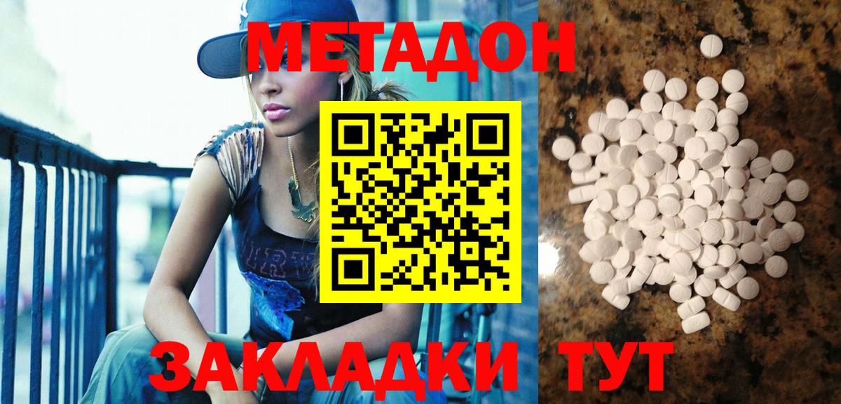 МЕФ   Губкинский  NBOMe  Меф МЯУ МЯУ  ГАШИШ  Экстази  Вход с VPN  Марихуана  ГАШИШ 