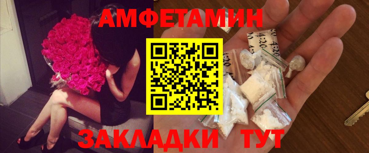 Первитин Декстрометамфетамин 99.9% Губкинский