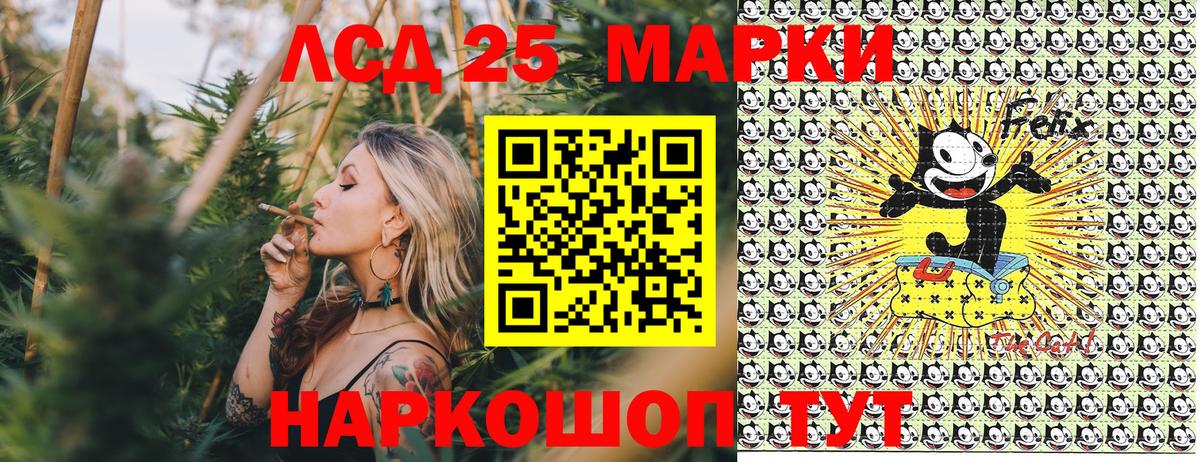 Марки 25I-NBOMe 1500мкг  Марки 25I-NBOMe  Вход с VPN  Губкинский  Марки 25I-NBOMe 1500мкг 