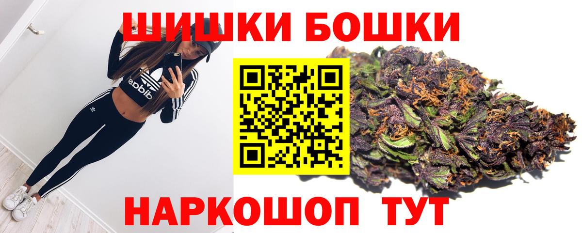 Шишки марихуана AK-47 Губкинский