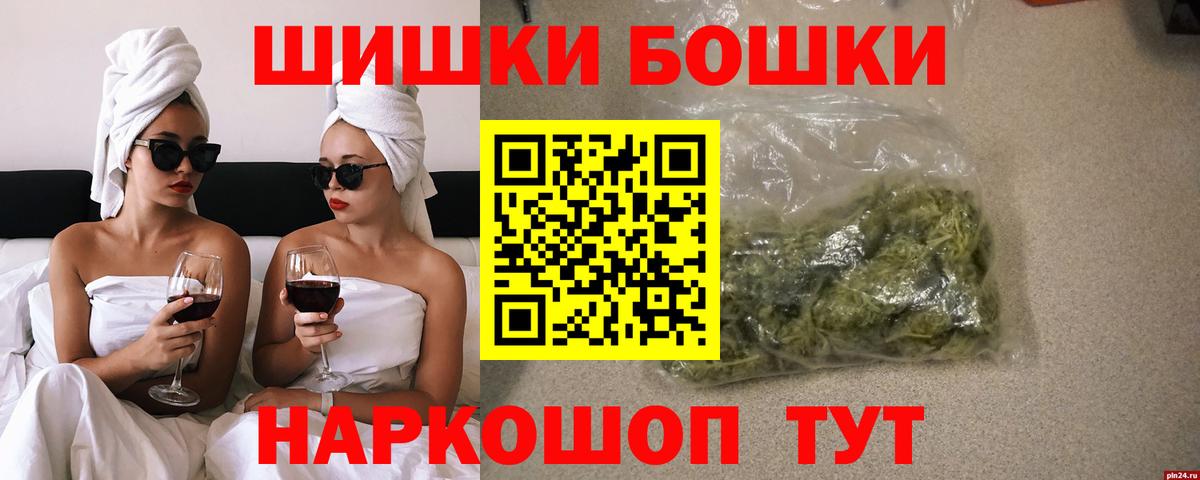 Марихуана Ganja  Вход с VPN  МАРИХУАНА LSD WEED  Канабис THC 21%  Губкинский  Марихуана AK-47 
